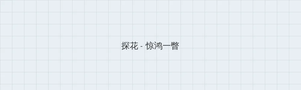 黑桃tvapp 探花版块横幅